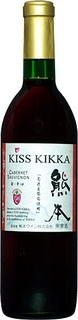 kisskikka_r.jpg