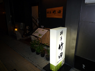 20110513003.jpg