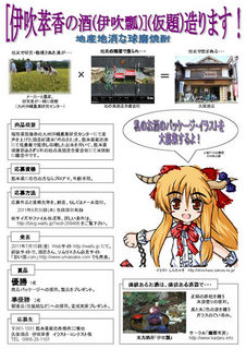 chisan_suika2.jpg