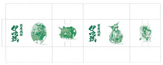 ibukibyou6_web.jpg