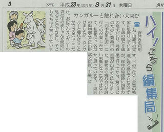 shikinosato.jpg